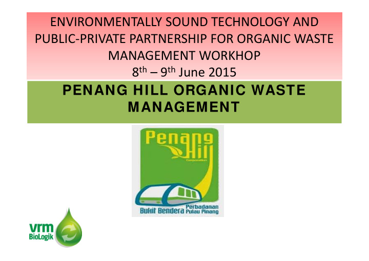 environmentally sound technology and public private