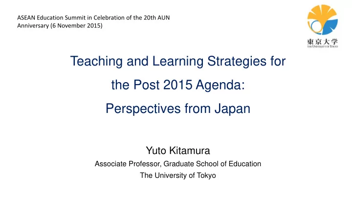 teaching and learning strategies for