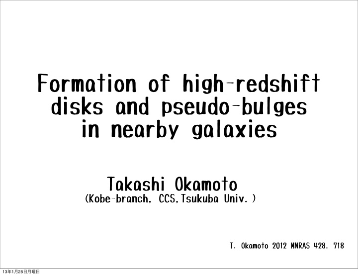 formation of high redshift disks and pseudo bulges in