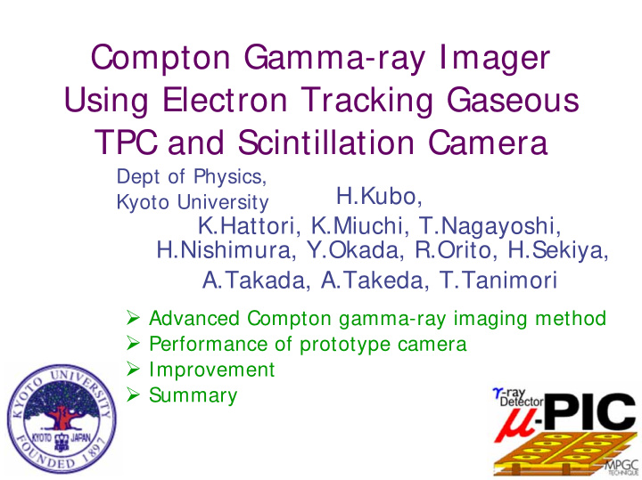compton gamma ray imager using electron tracking gaseous
