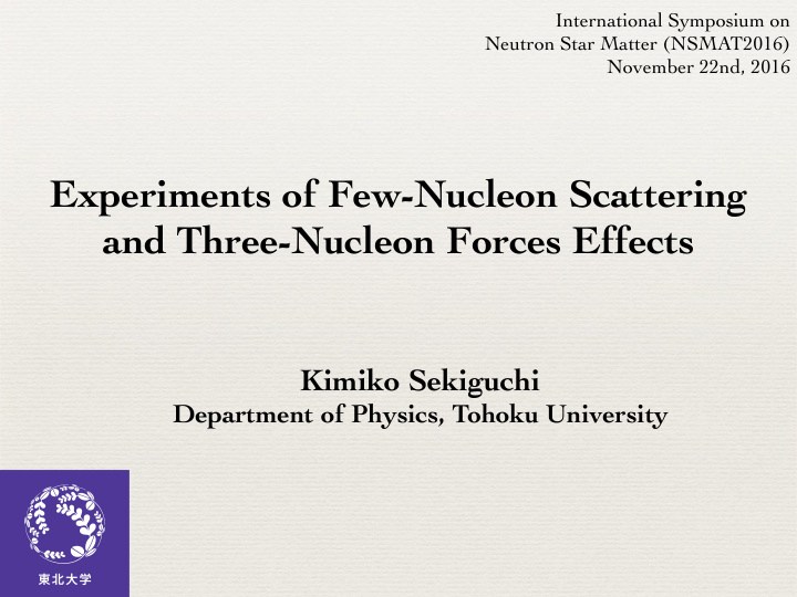 experiments of few nucleon scattering and three nucleon