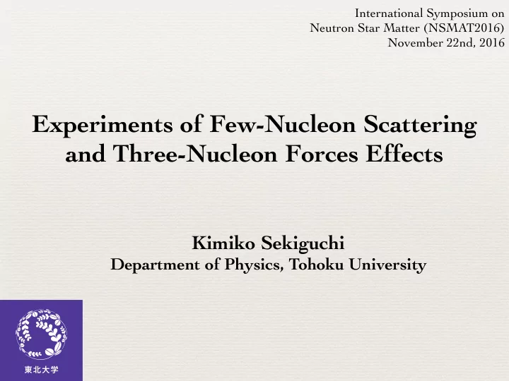 experiments of few nucleon scattering and three nucleon