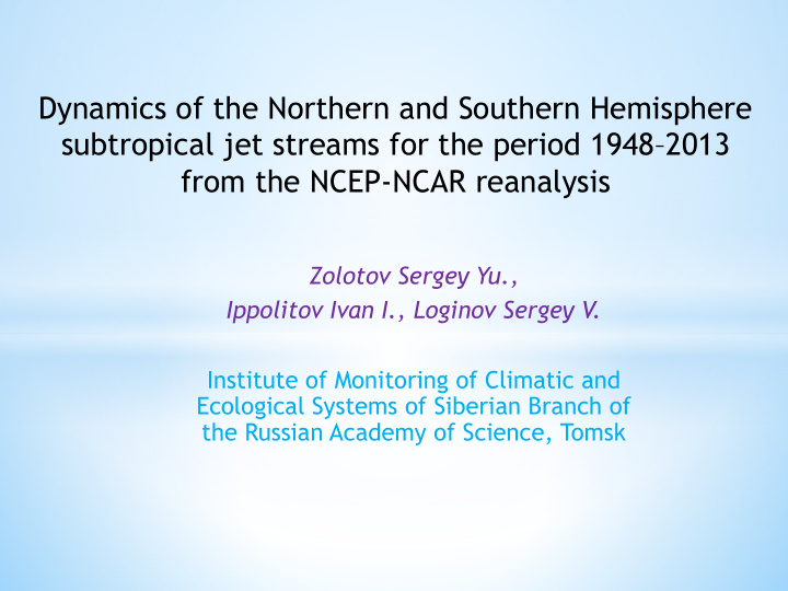 dynamics of the northern and southern hemisphere