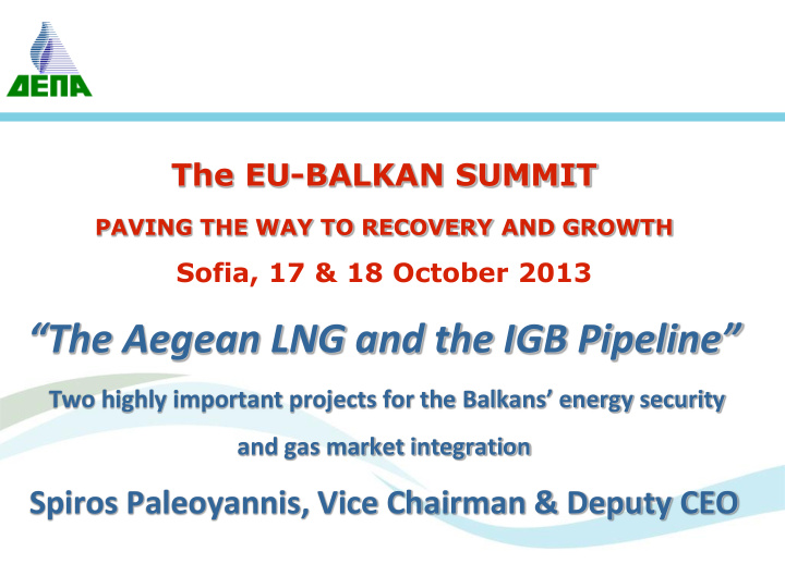 the aegean lng and the igb pipeline