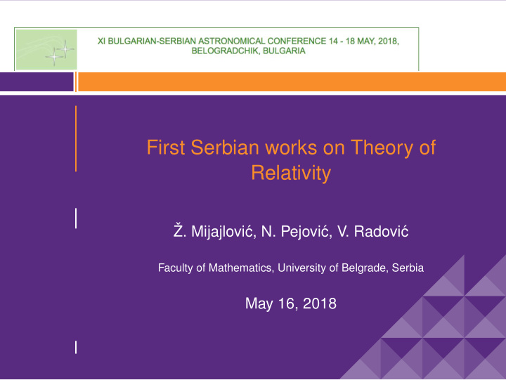 first serbian works on theory of relativity