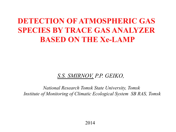 detection of atmospheric gas species by trace gas