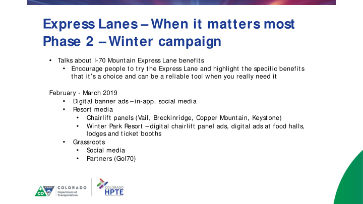express lanes when it matters most phase 2 winter campaign