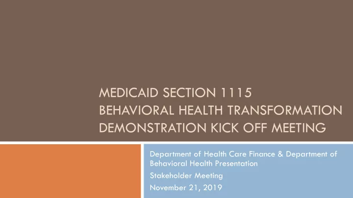 demonstration kick off meeting