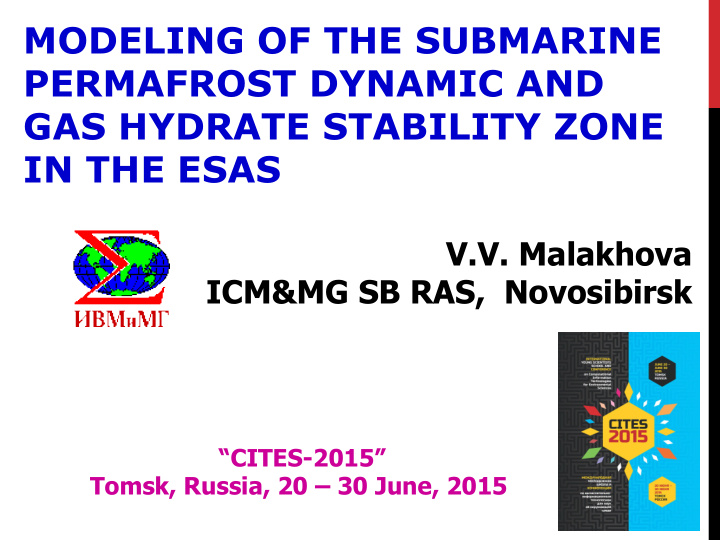 modeling of the submarine permafrost dynamic and gas