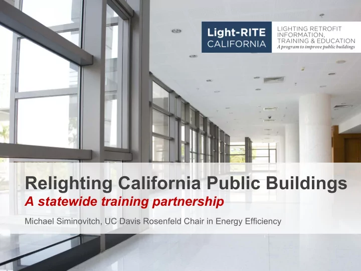 relighting california public buildings