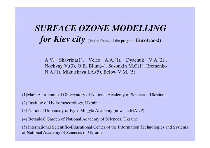surface ozone modelling