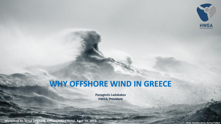 why offshore wind in greece