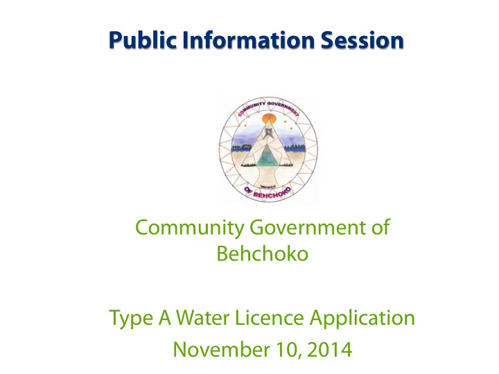 public information session