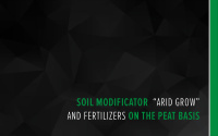 soil modificator arid grow and fertilizers on the peat