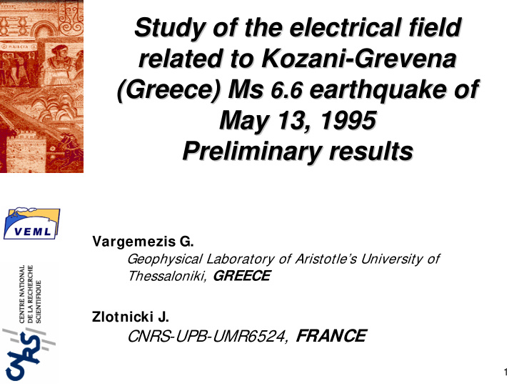 study of the electrical field study of the electrical