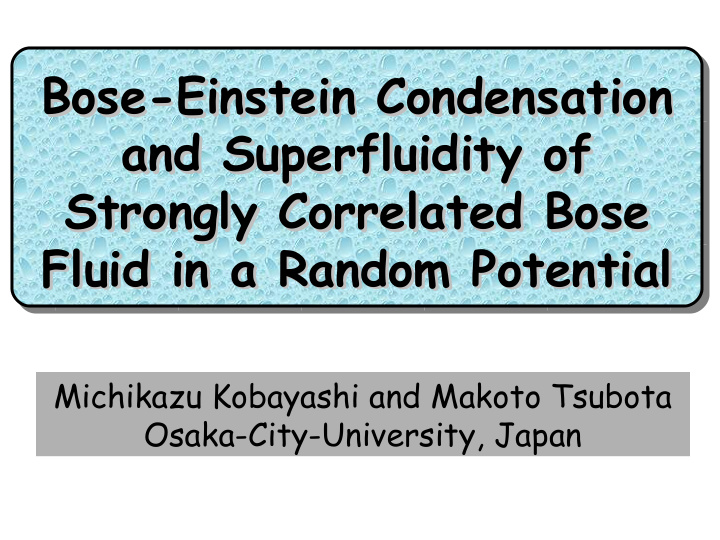 bose einstein condensation bose einstein condensation and