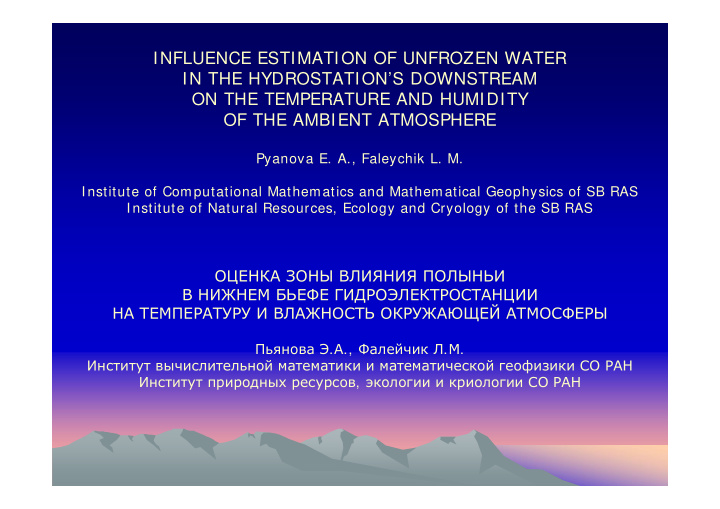 influence estimation of unfrozen water in the
