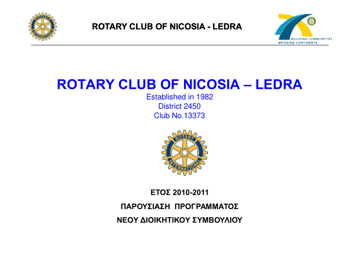 rotary club of nicosia ledra