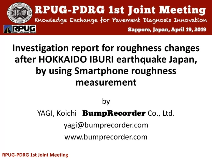 by using smartphone roughness