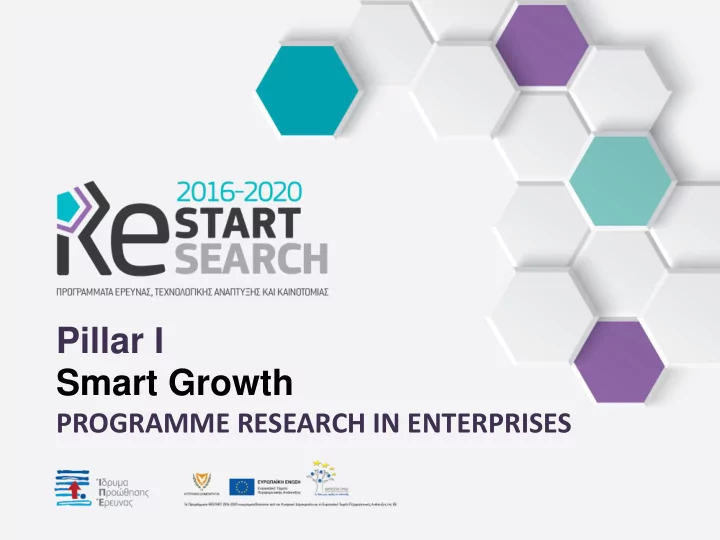 pillar smart growth