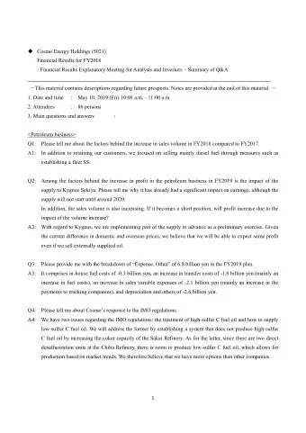 Cosmo Energy Holdings (5021) Financial Results for FY2018 - Financial Results Explanatory