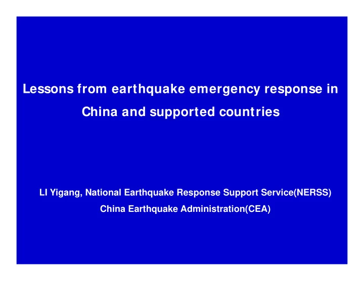 lessons from earthquake emergency response in china and