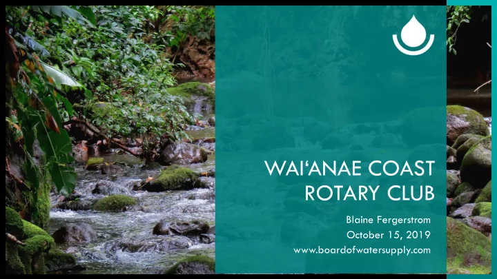 wai anae coast rotary club