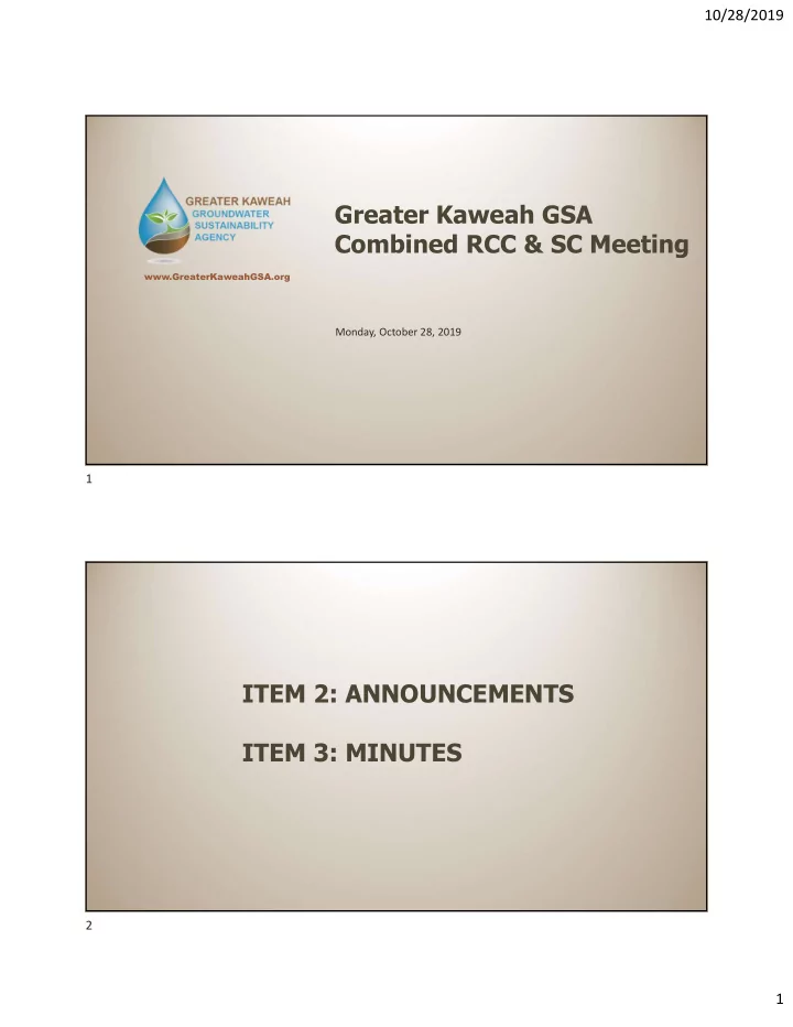 greater kaweah gsa combined rcc sc meeting