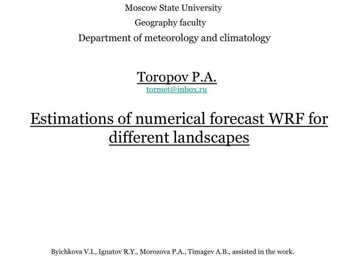estimations of numerical forecast wrf for different