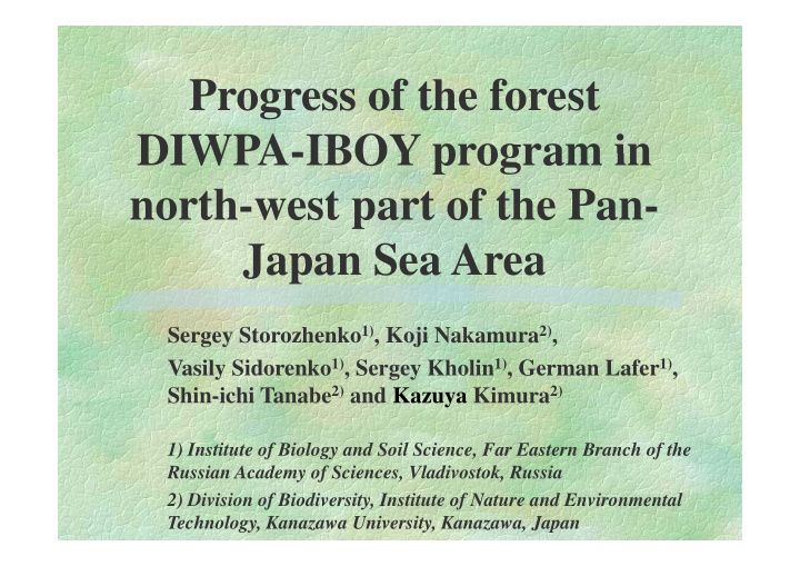 progress of the forest progress of the forest diwpa iboy