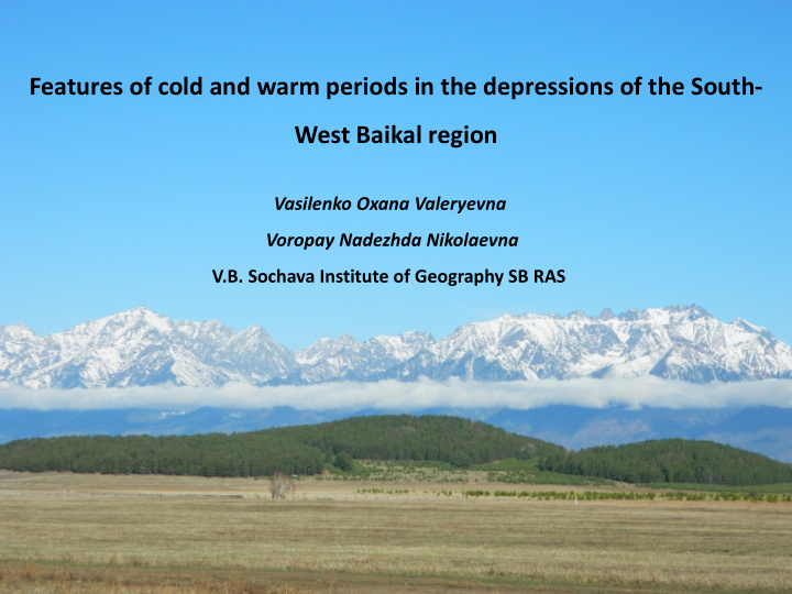 features of cold and warm periods in the depressions of