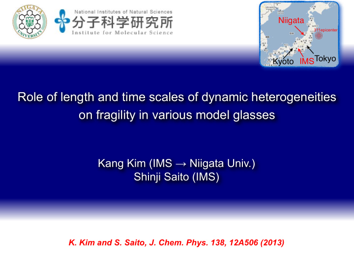 role of length and time scales of dynamic heterogeneities