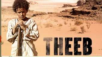 Introduction    Theeb is a 2014 Jordanian Arabic-language drama thriller film written and