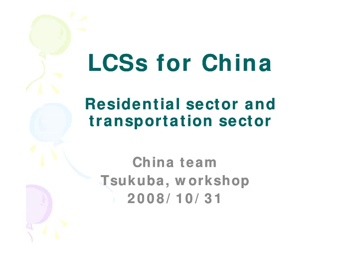 lcs lcs lcss for china lcss for china s for china s for