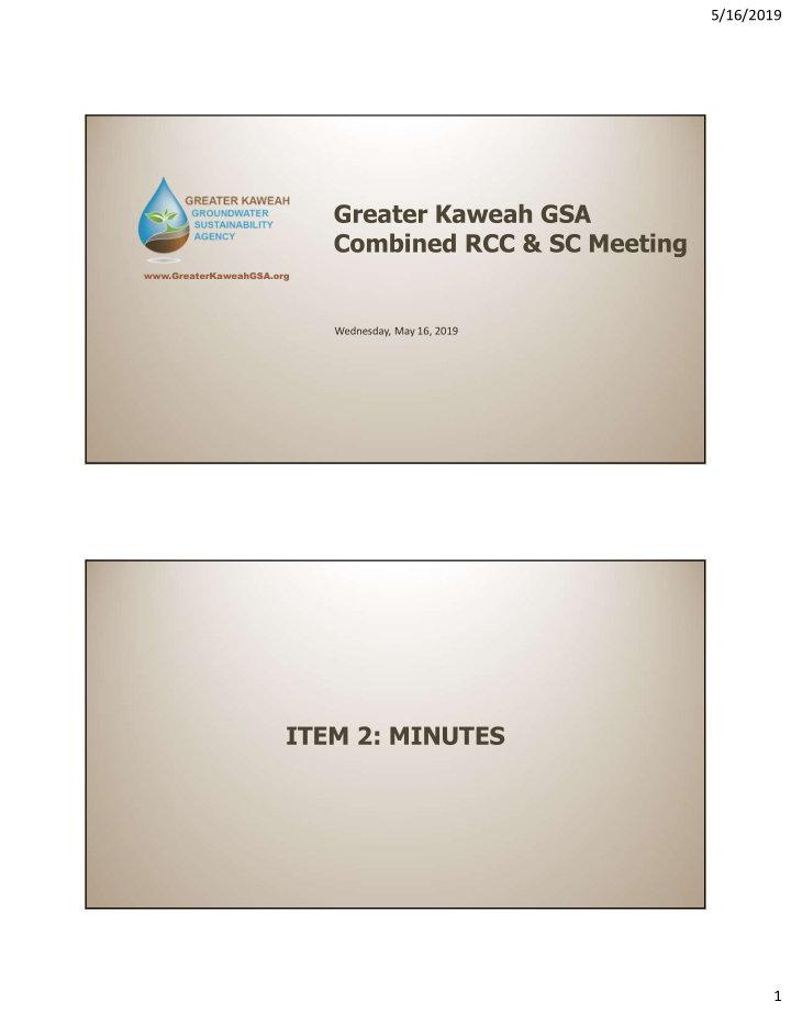 greater kaweah gsa combined rcc sc meeting