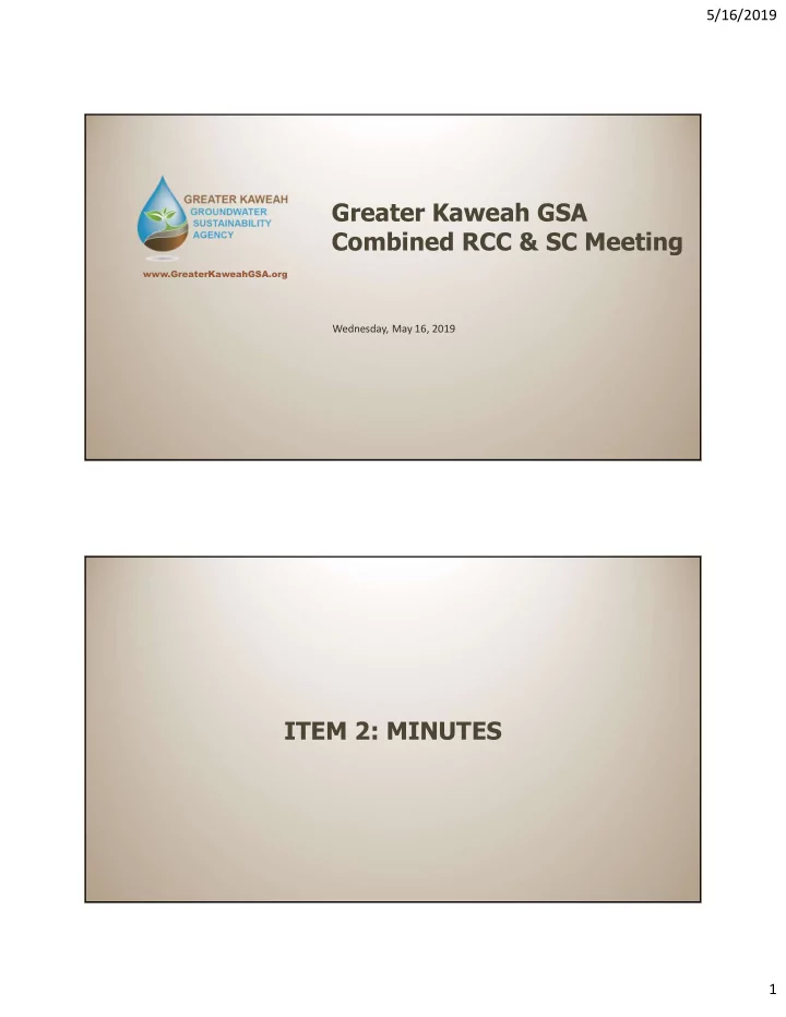 greater kaweah gsa combined rcc sc meeting