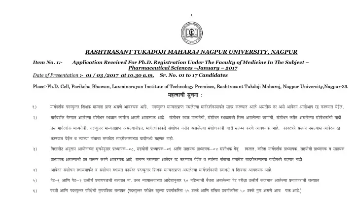 rashtrasant tukadoji maharaj nagpur university nagpur