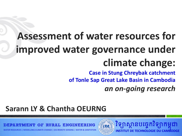 assessment of water resources for improved water