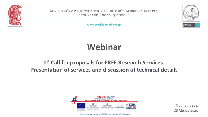 webinar