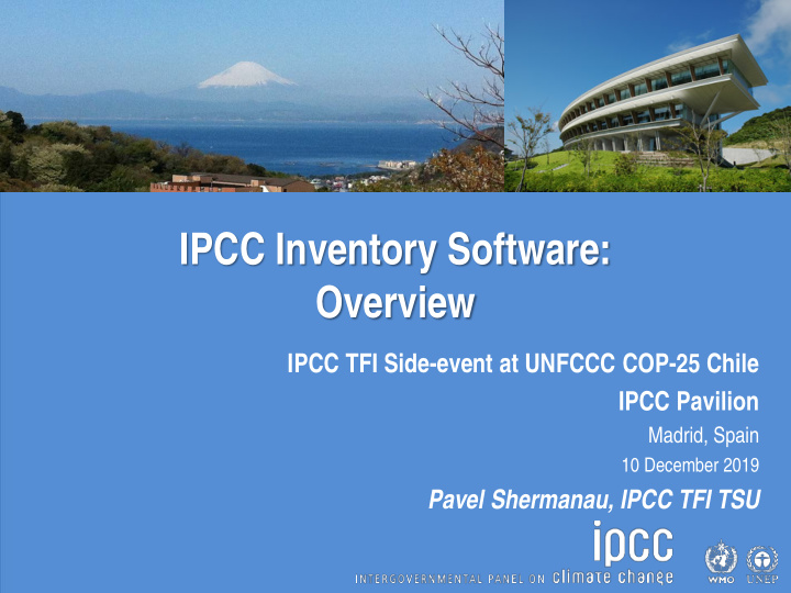 ipcc inventory software overview