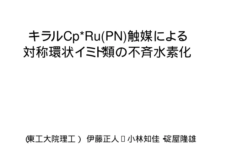 cp ru pn