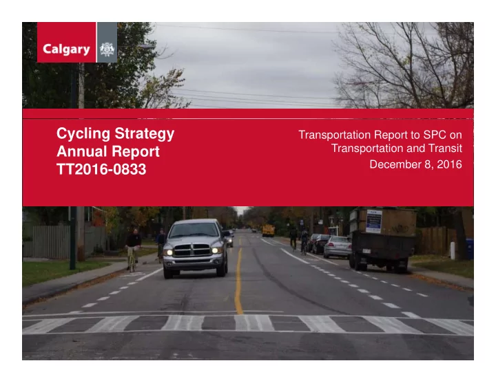 cycling strategy