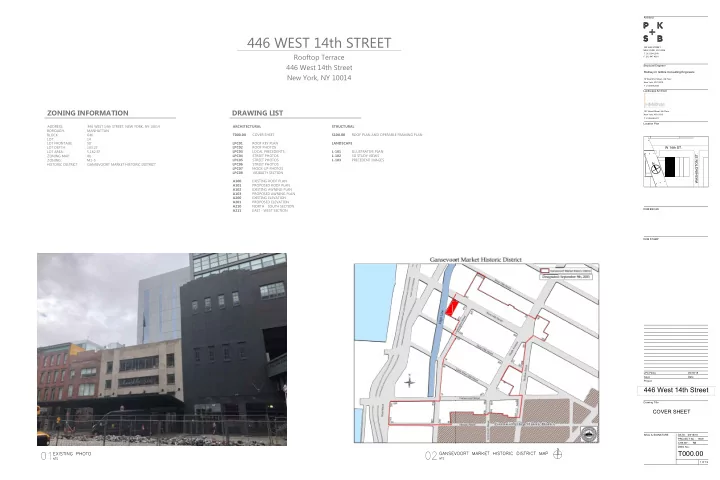 446 west 14th street
