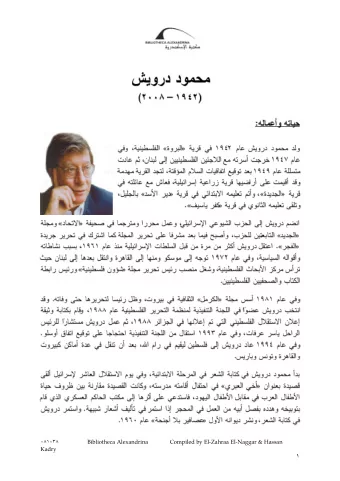 018081 Bibliotheca Alexandrina               Compiled by El-Zahraa El-Naggar &amp; Hassan  Kadry 8