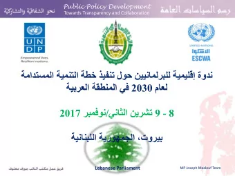 Lebanese Parliament  MP Joseph Maalouf Team