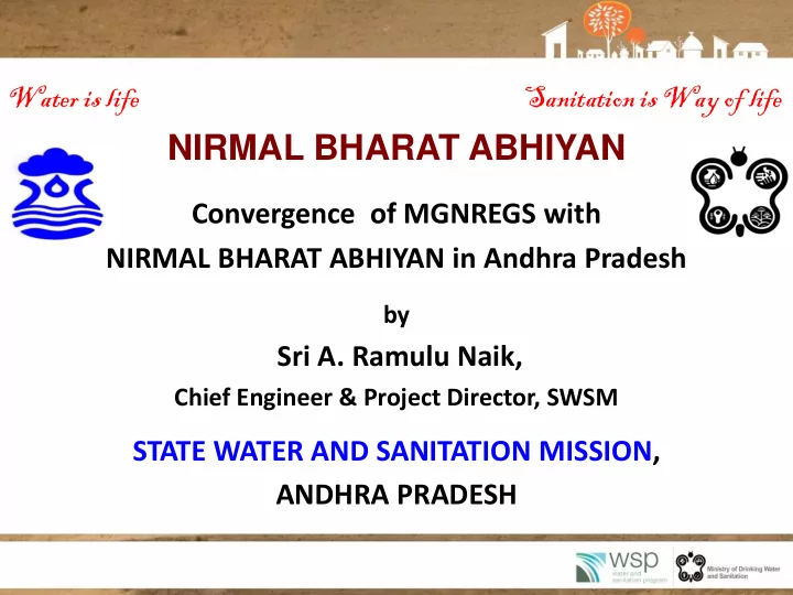 nirmal bharat abhiyan