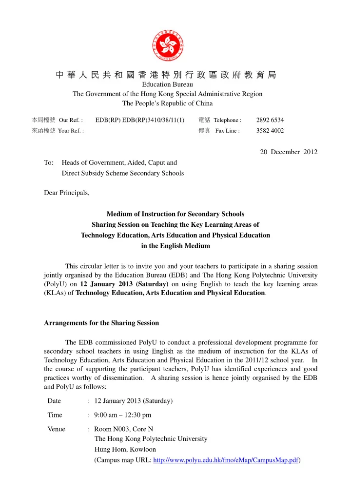 education bureau the government of the hong kong special