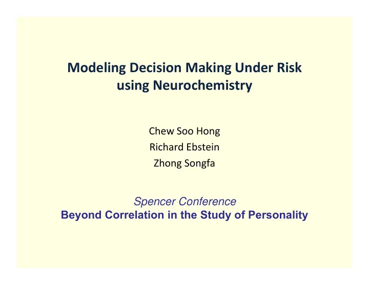 modeling decision making under risk using neurochemistry