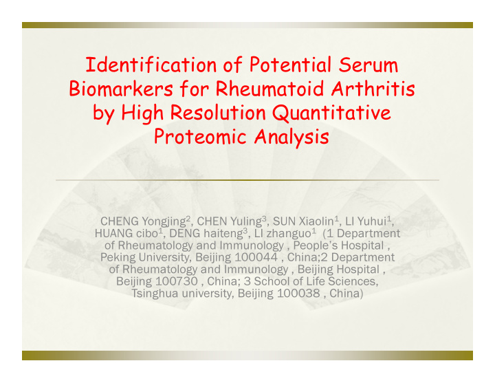 identification of potential serum biomarkers for