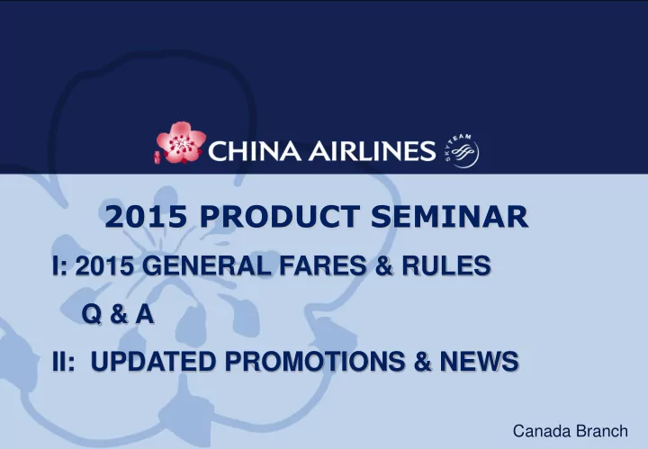2015 product seminar